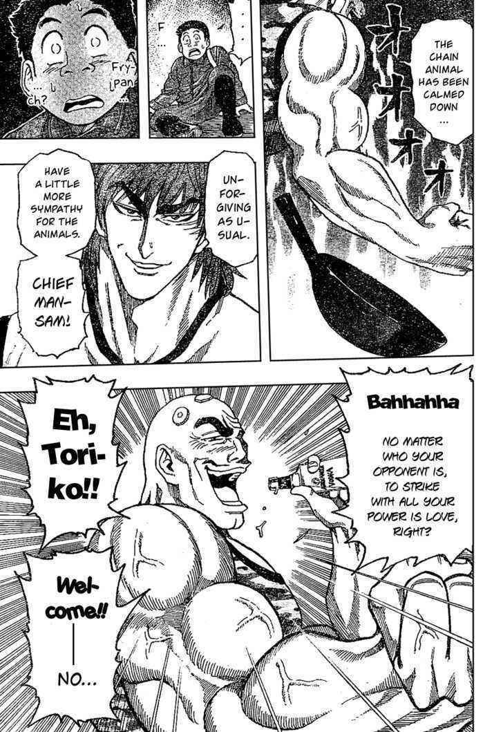 Read Toriko Manga Online