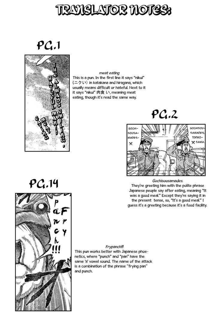 Read Toriko Manga Online