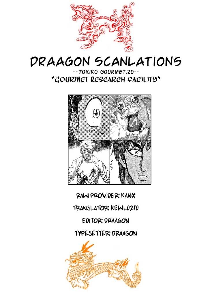 Read Toriko Manga Online