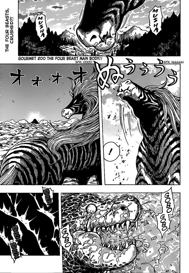 Read Toriko Manga Online