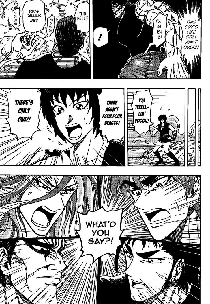 Read Toriko Manga Online