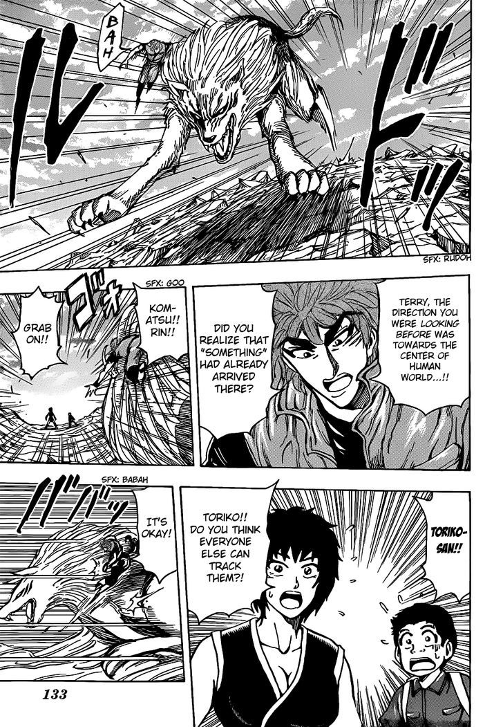 Read Toriko Manga Online