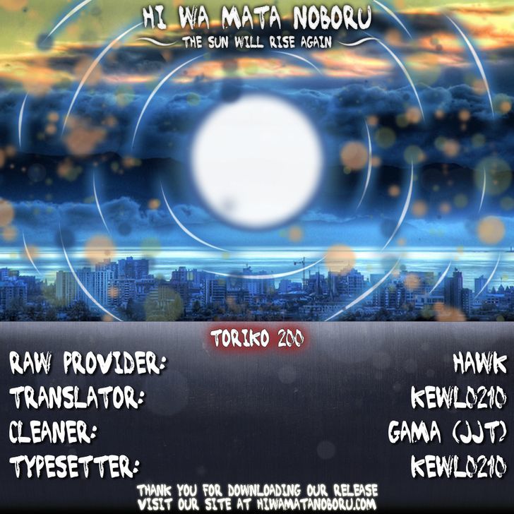 Read Toriko Manga Online