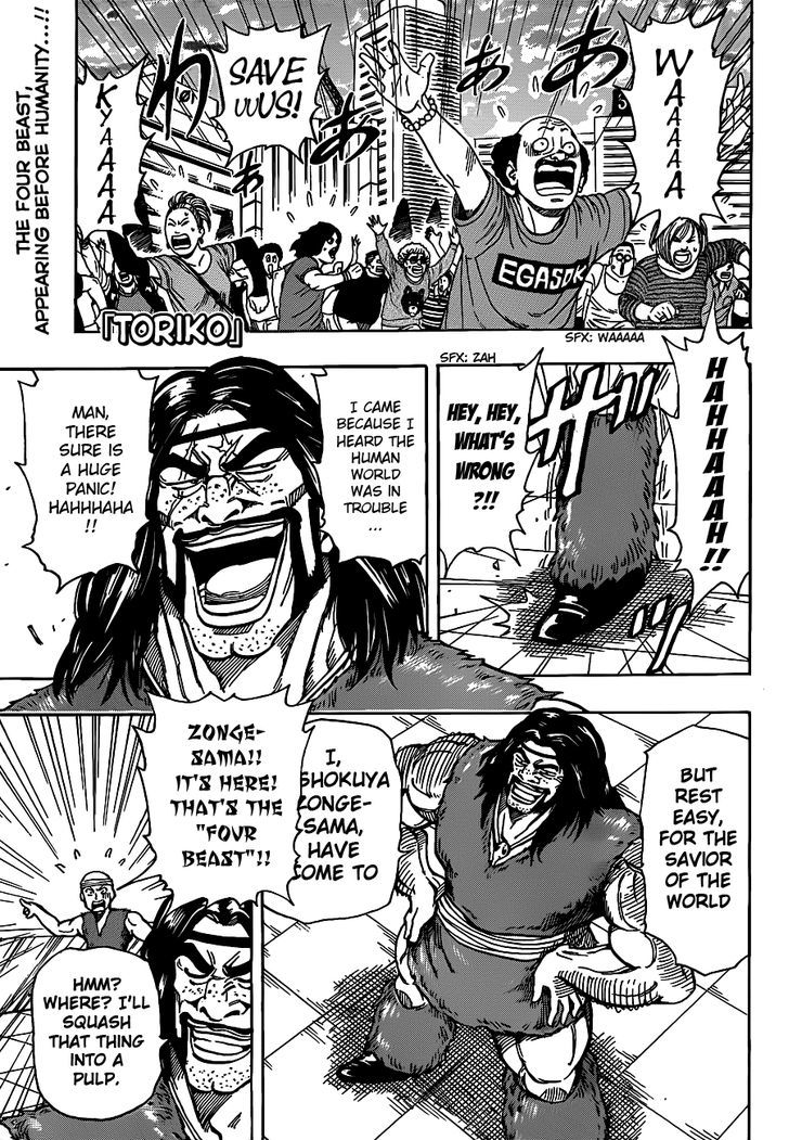 Read Toriko Manga Online