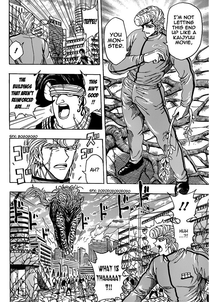 Read Toriko Manga Online