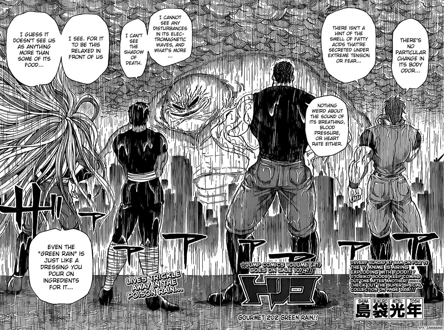 Read Toriko Manga Online