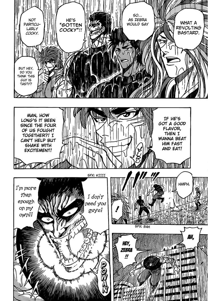 Read Toriko Manga Online