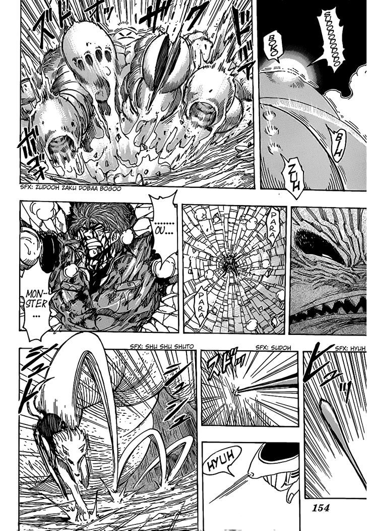 Read Toriko Manga Online