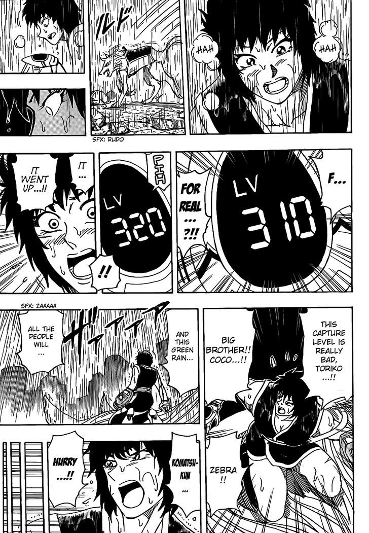 Read Toriko Manga Online