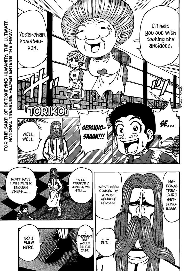 Read Toriko Manga Online