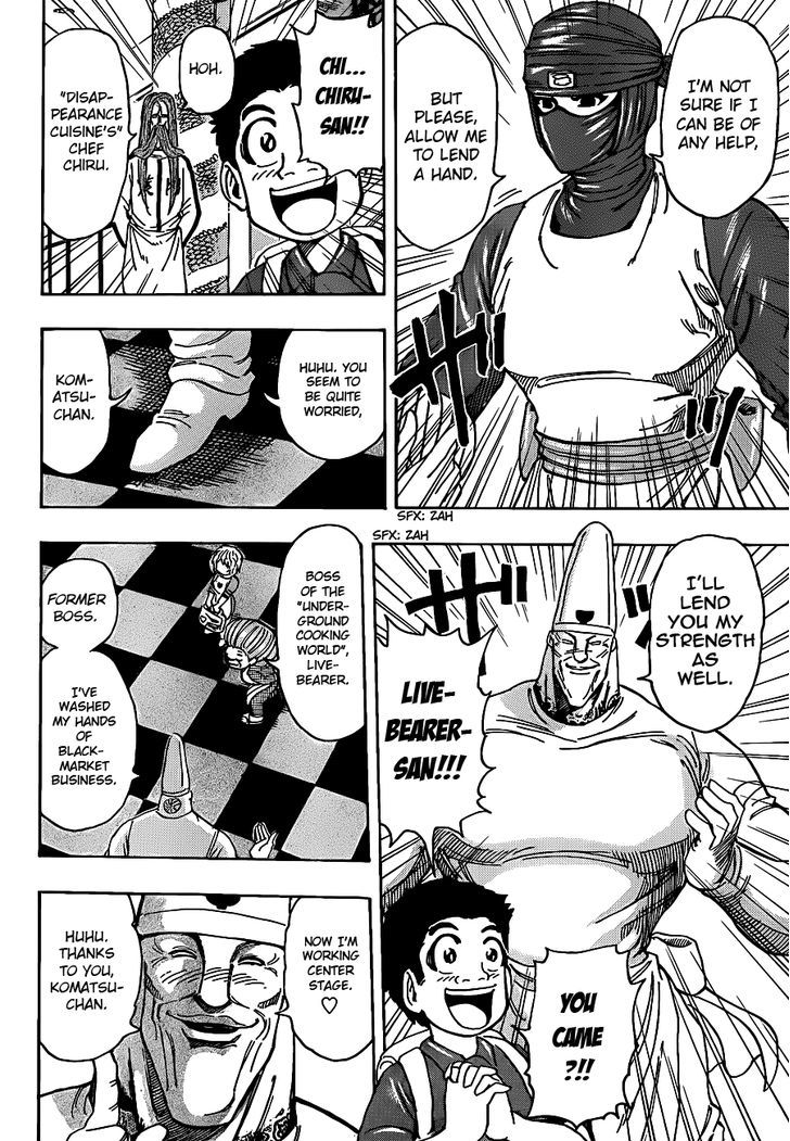 Read Toriko Manga Online