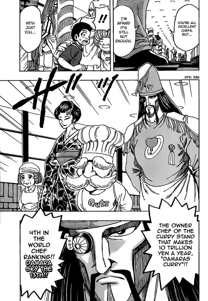 Read Toriko Manga Online