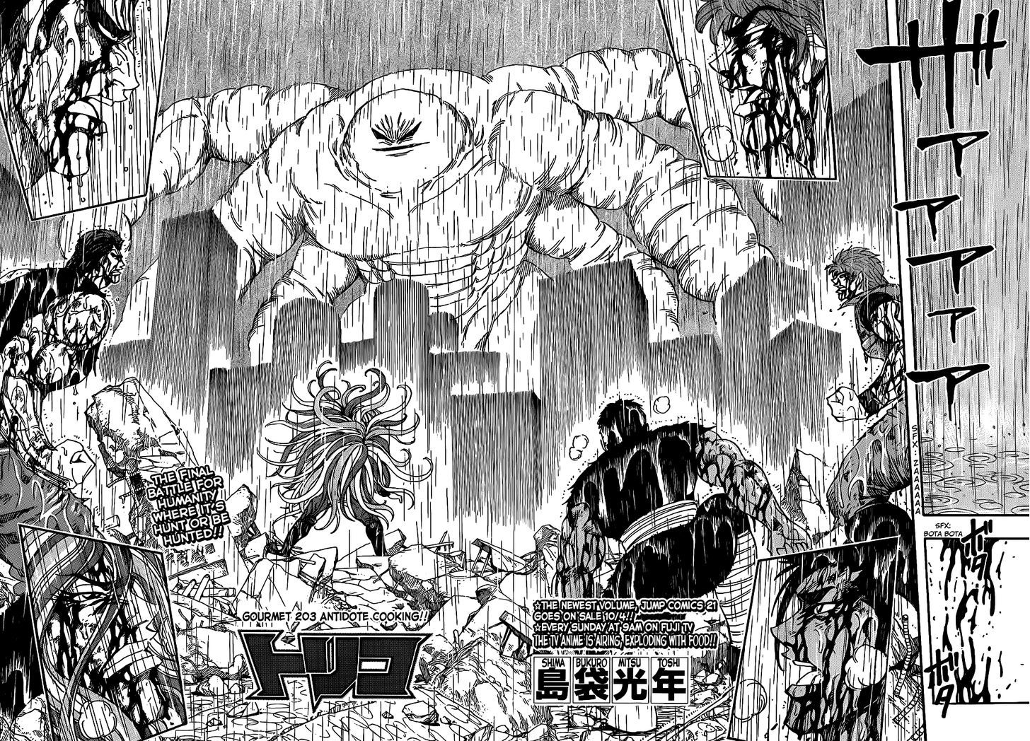 Read Toriko Manga Online