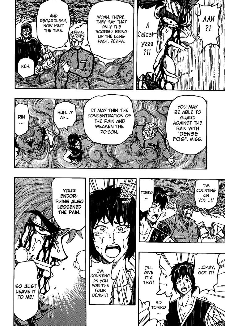 Read Toriko Manga Online