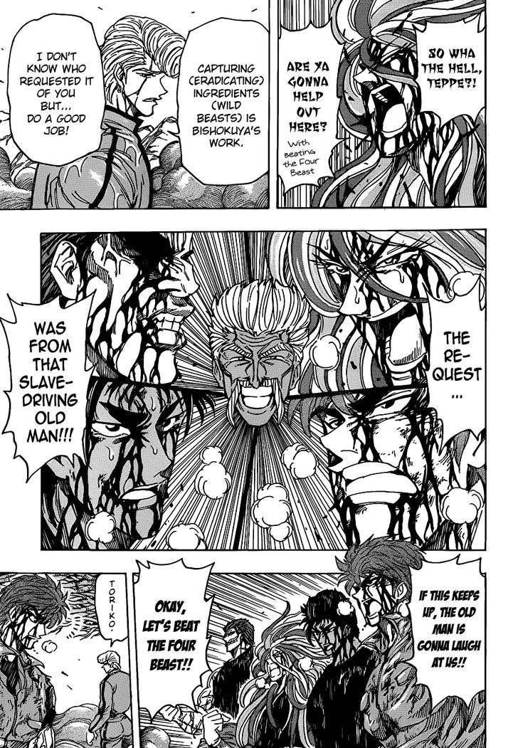 Read Toriko Manga Online