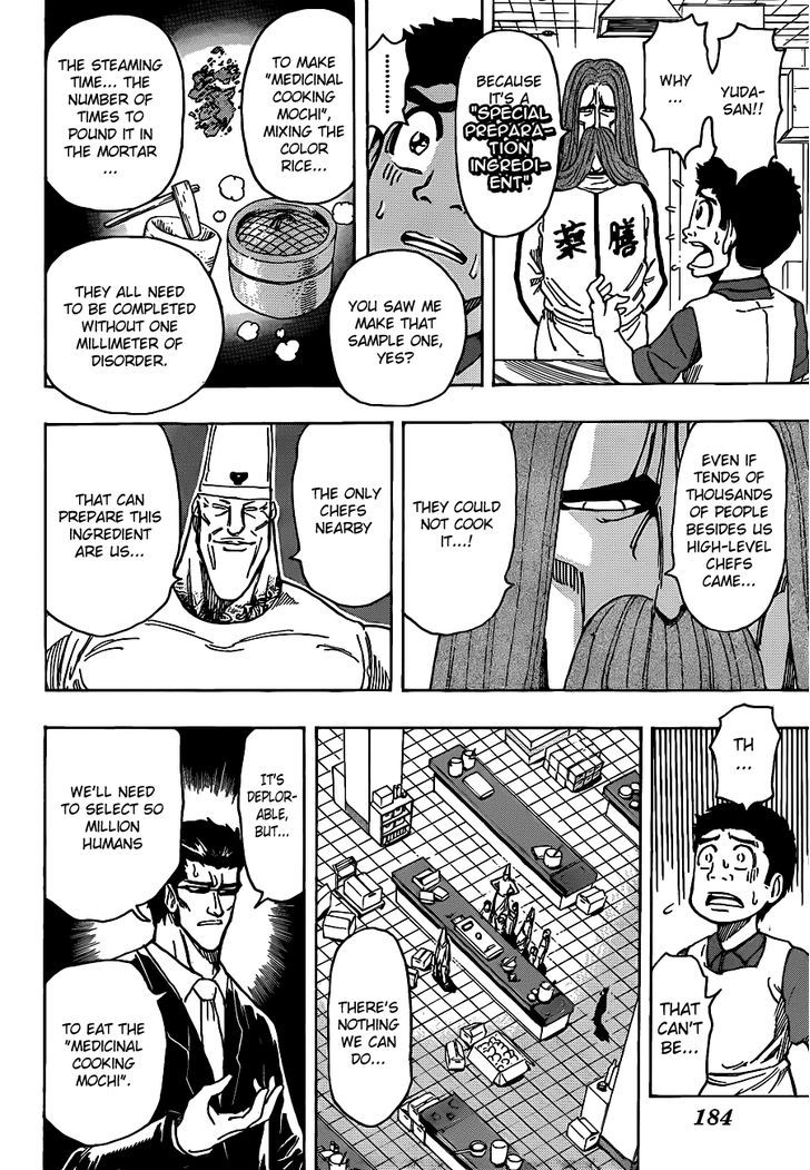 Read Toriko Manga Online