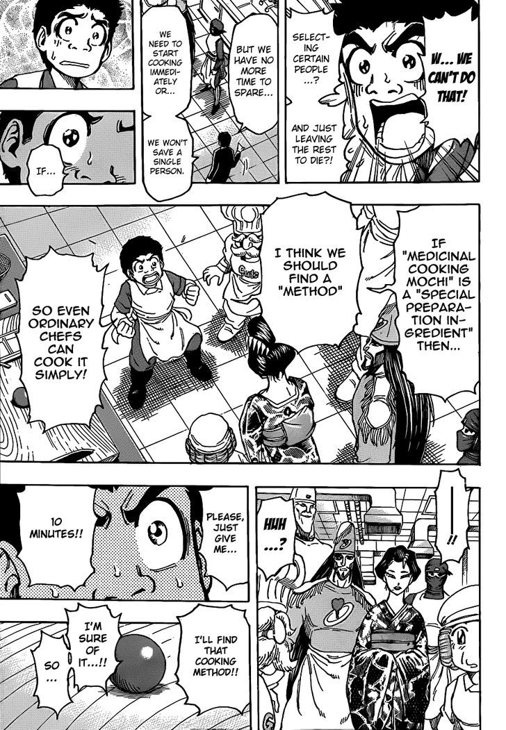 Read Toriko Manga Online