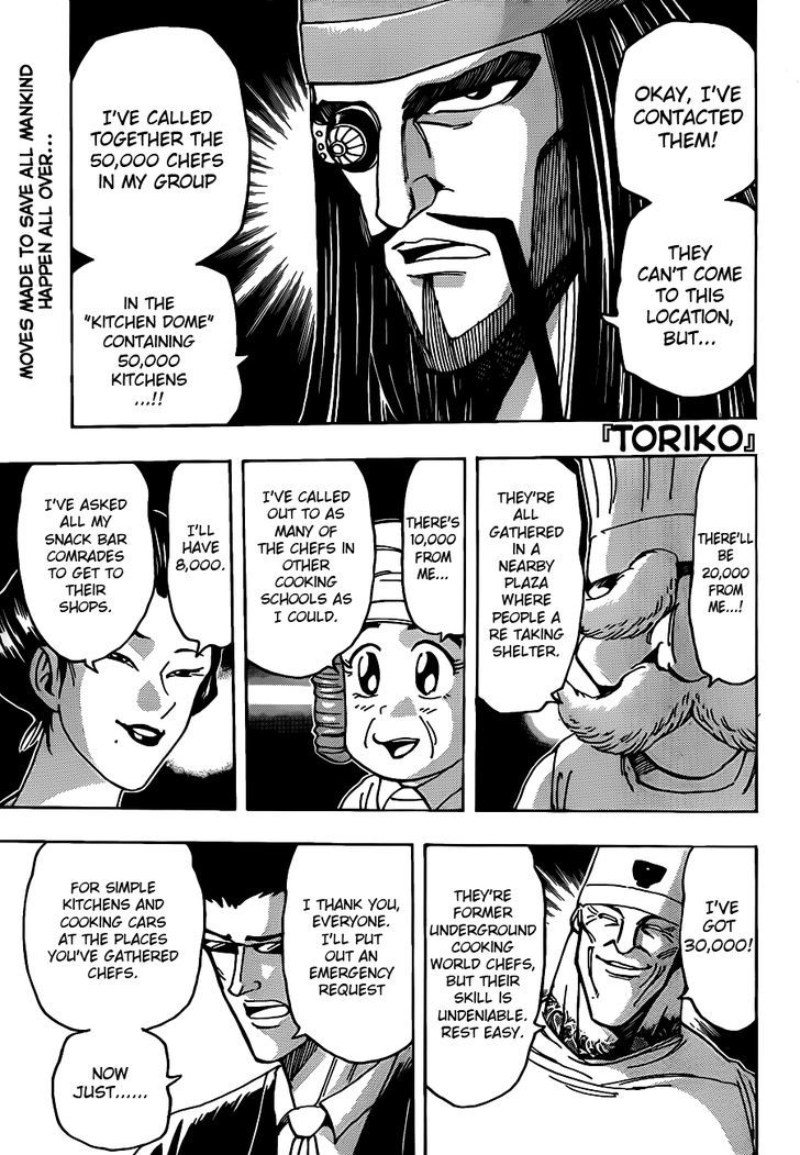 Read Toriko Manga Online