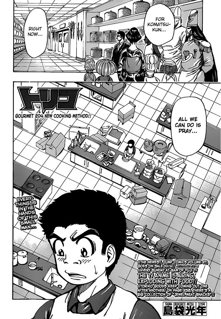 Read Toriko Manga Online