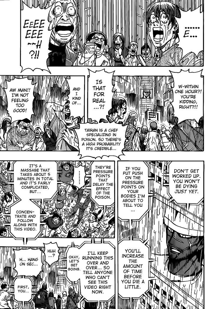 Read Toriko Manga Online