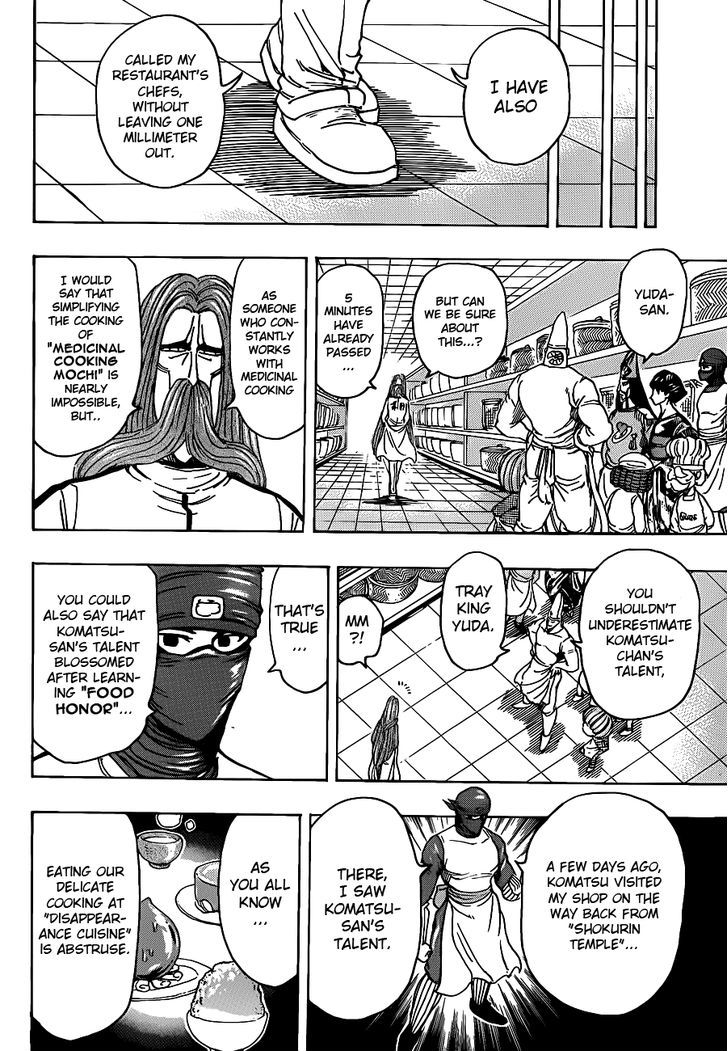 Read Toriko Manga Online