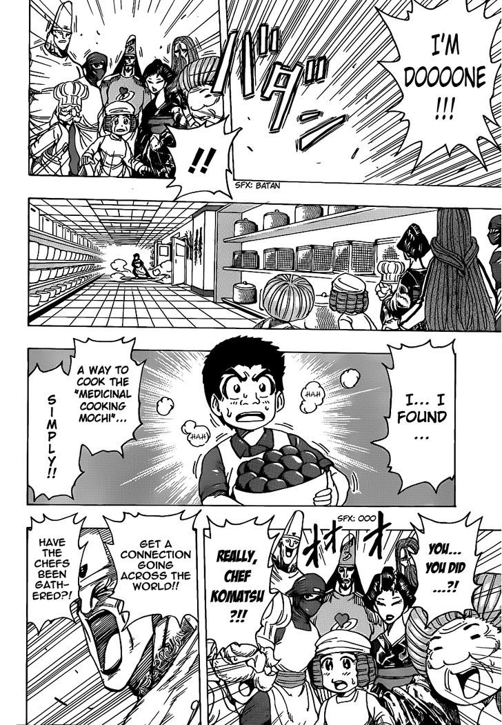 Read Toriko Manga Online