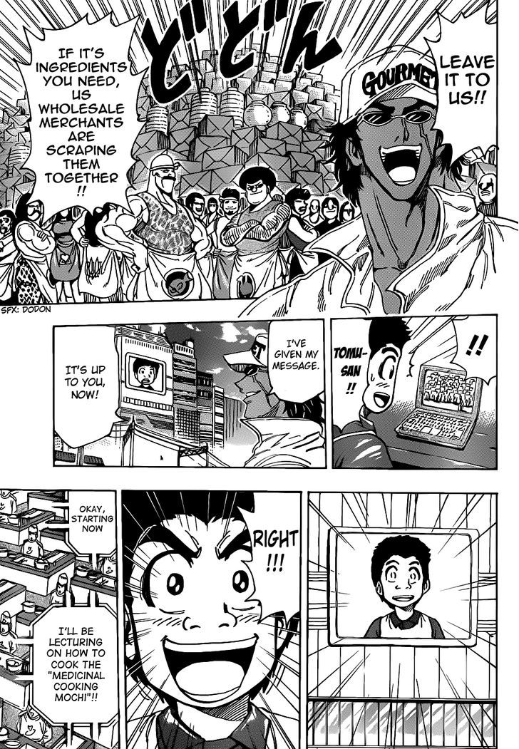 Read Toriko Manga Online