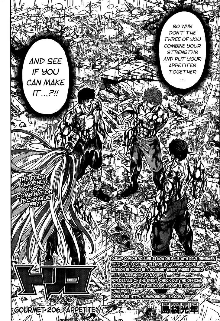 Read Toriko Manga Online