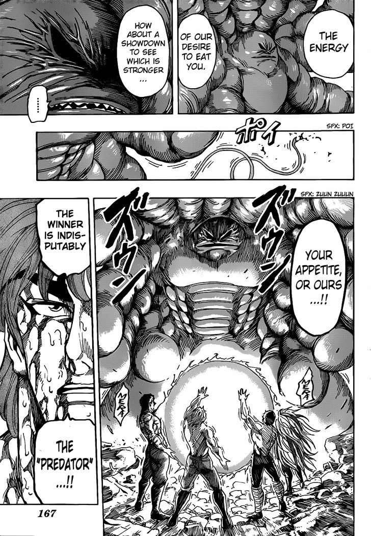 Read Toriko Manga Online