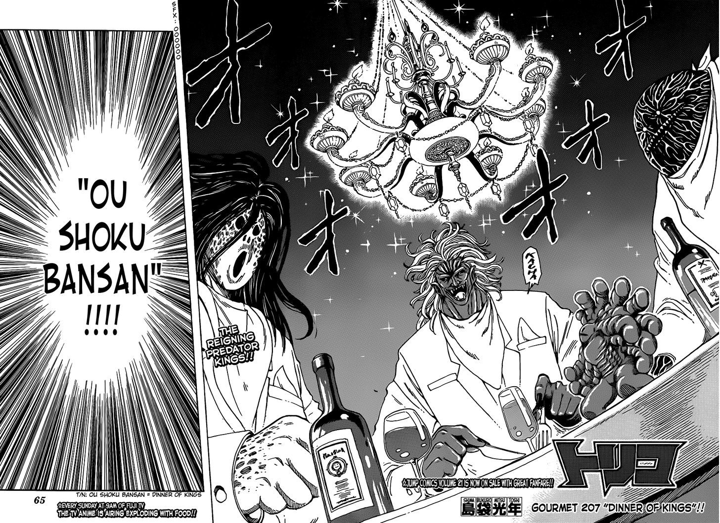 Read Toriko Manga Online