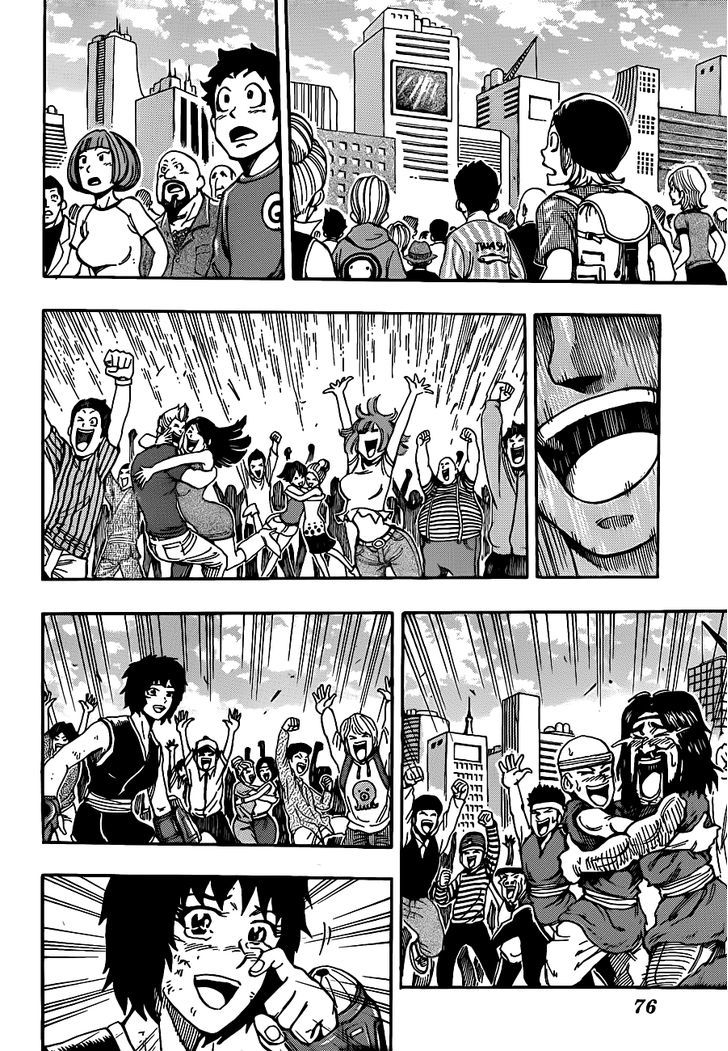 Read Toriko Manga Online