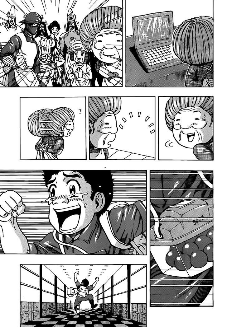 Read Toriko Manga Online