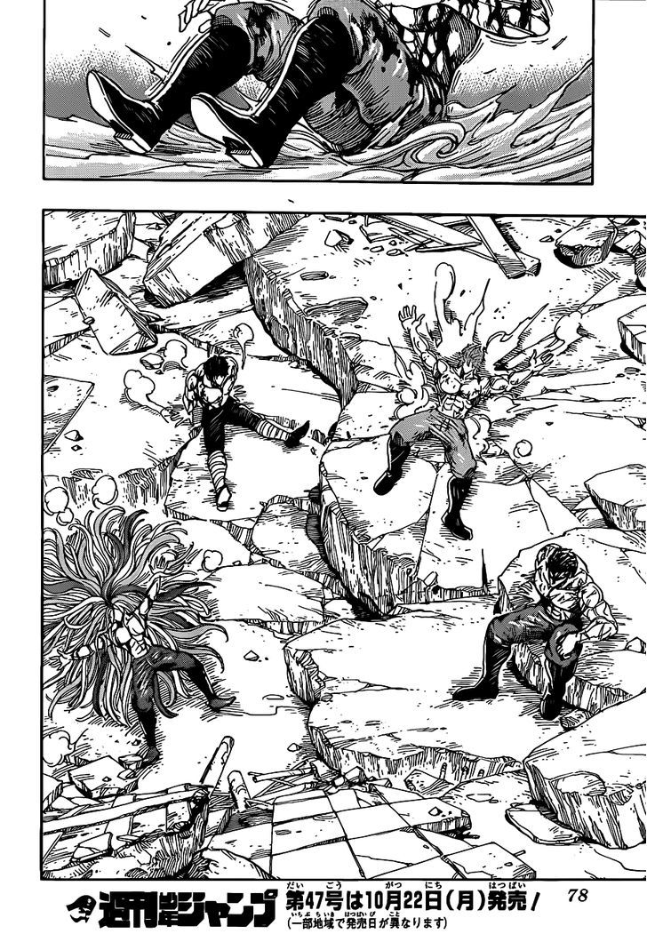 Read Toriko Manga Online