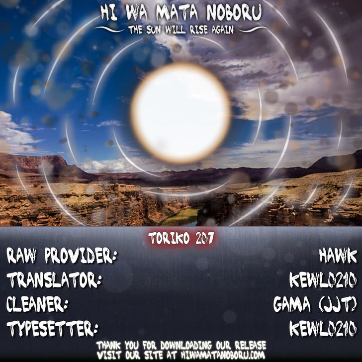 Read Toriko Manga Online
