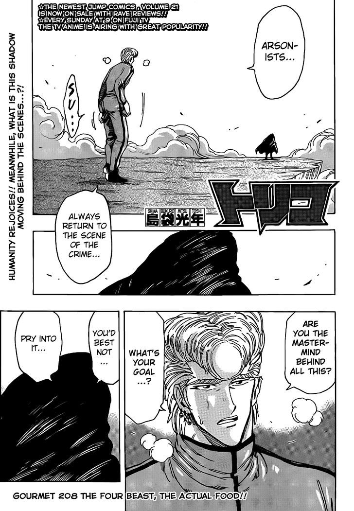 Read Toriko Manga Online