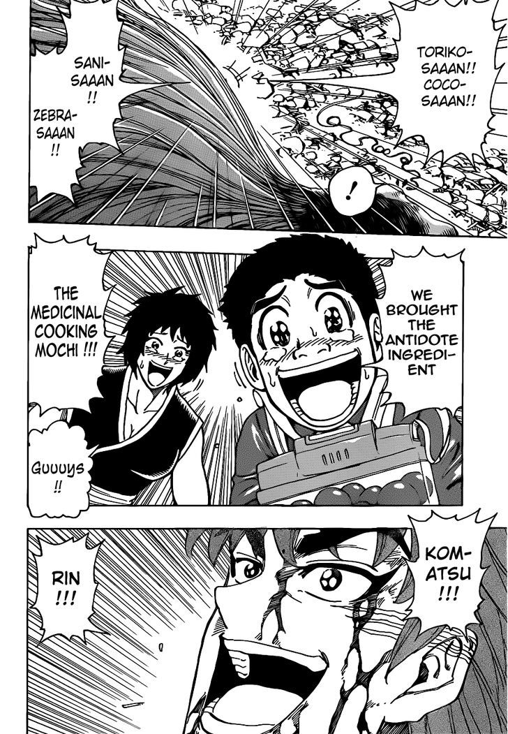 Read Toriko Manga Online