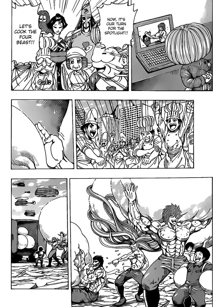 Read Toriko Manga Online