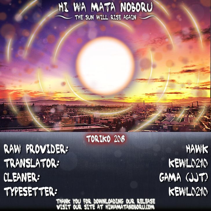 Read Toriko Manga Online