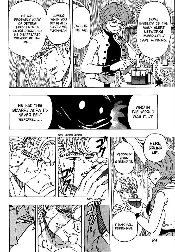 Read Toriko Manga Online