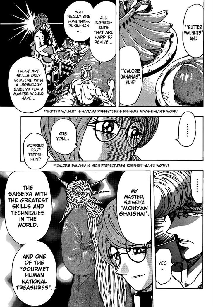 Read Toriko Manga Online