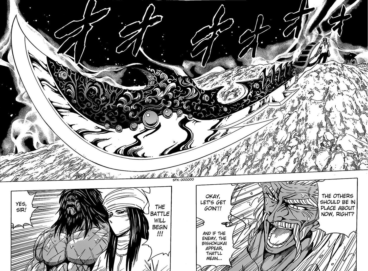 Read Toriko Manga Online