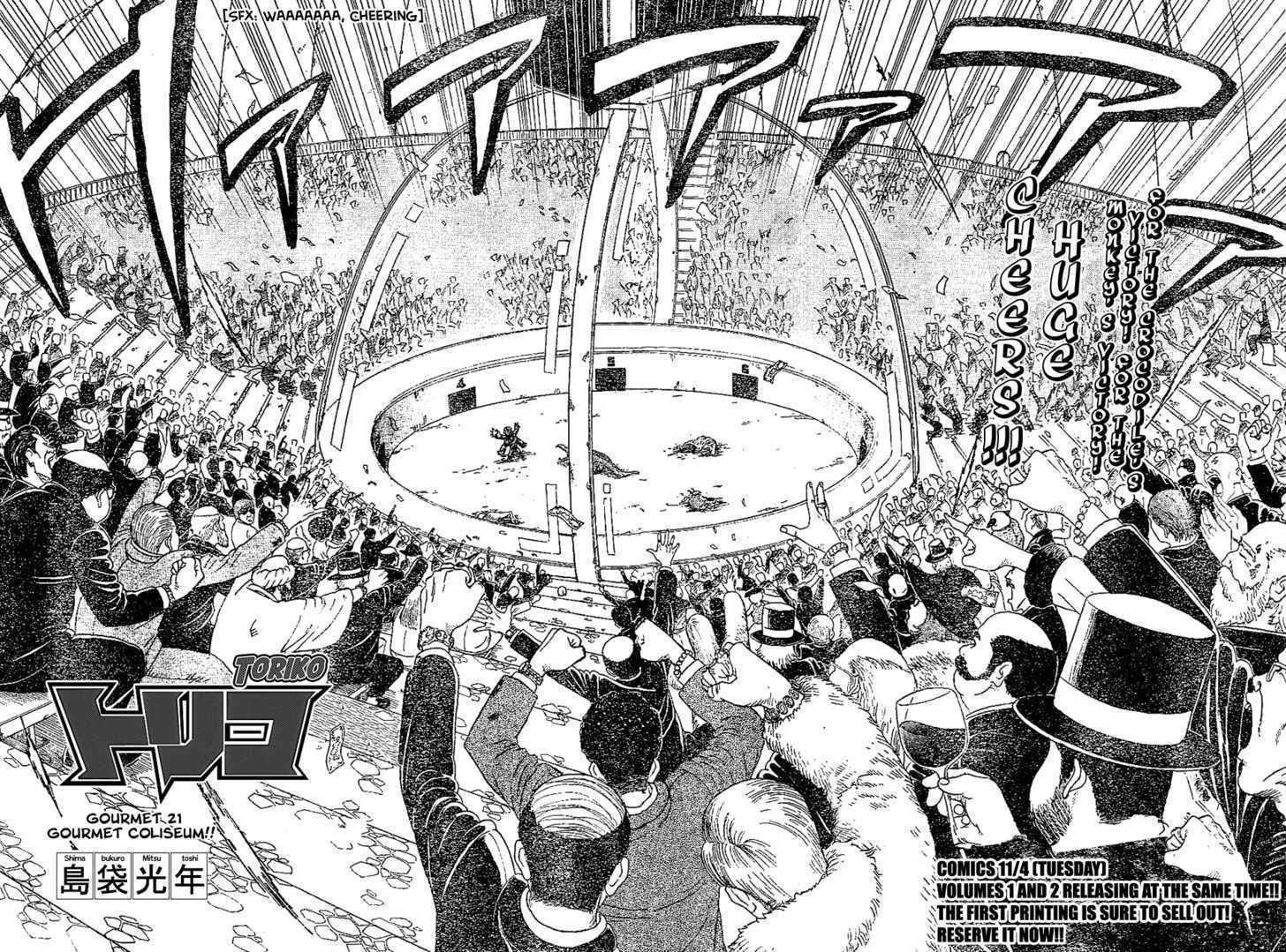 Read Toriko Manga Online