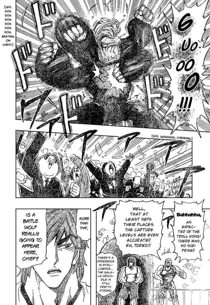 Read Toriko Manga Online