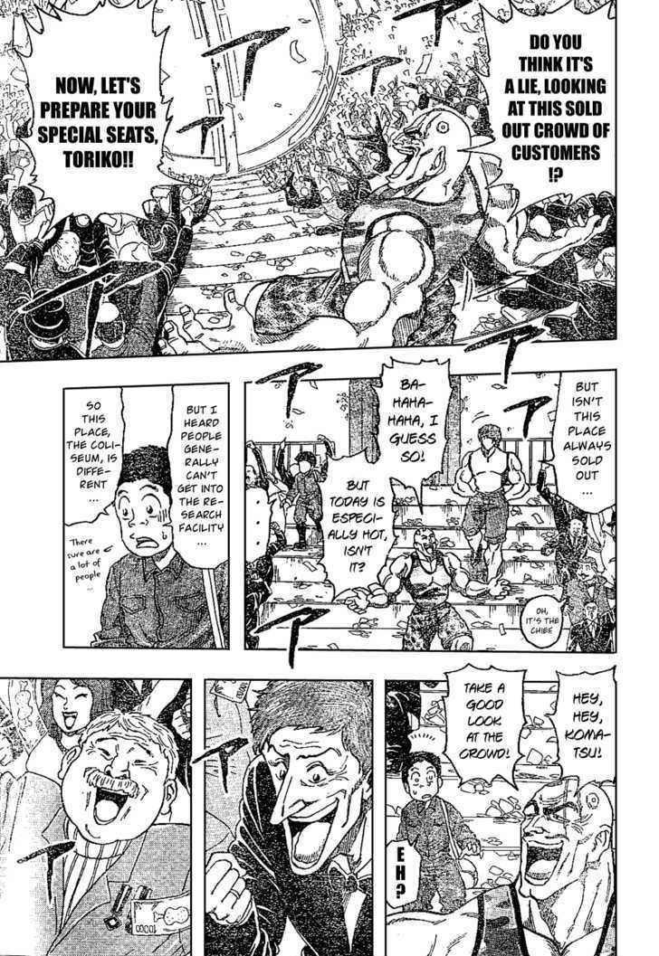 Read Toriko Manga Online