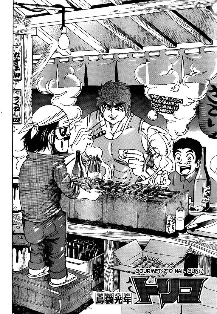 Read Toriko Manga Online