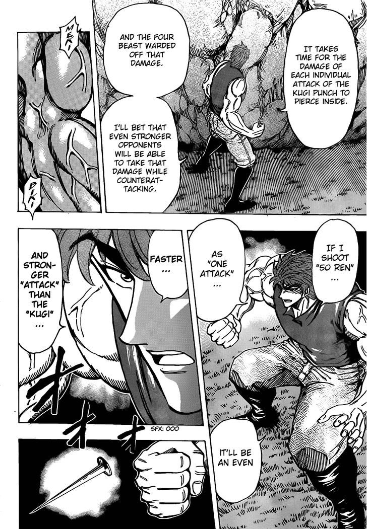 Read Toriko Manga Online