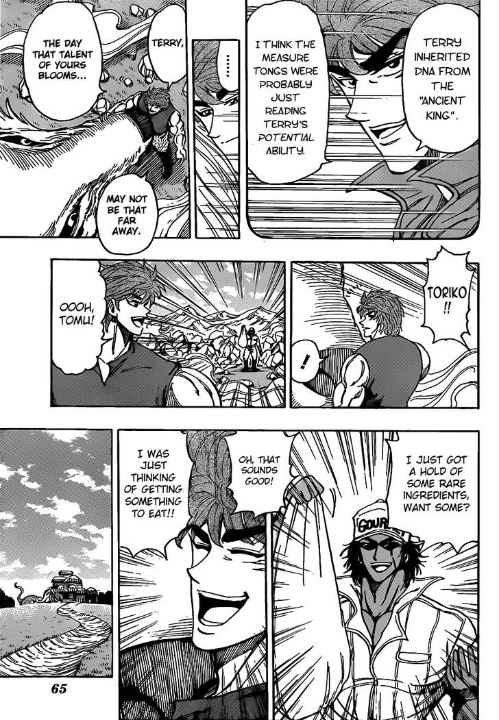 Read Toriko Manga Online