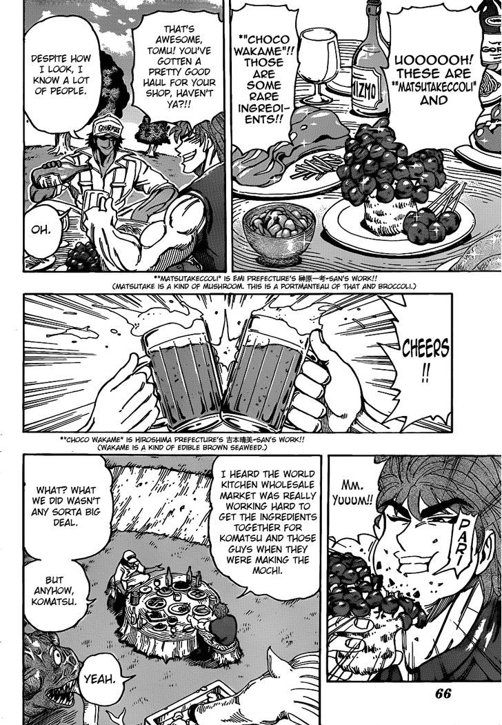 Read Toriko Manga Online