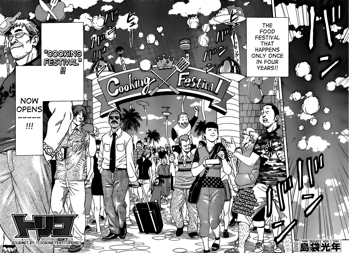 Read Toriko Manga Online