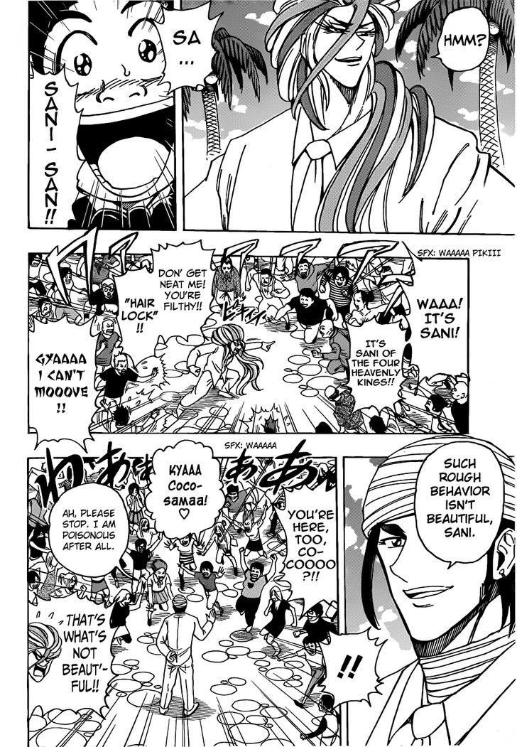 Read Toriko Manga Online